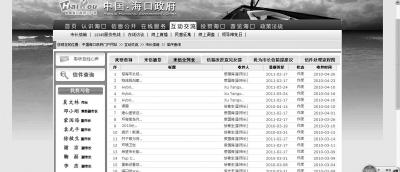 點(diǎn)擊進(jìn)入下一頁