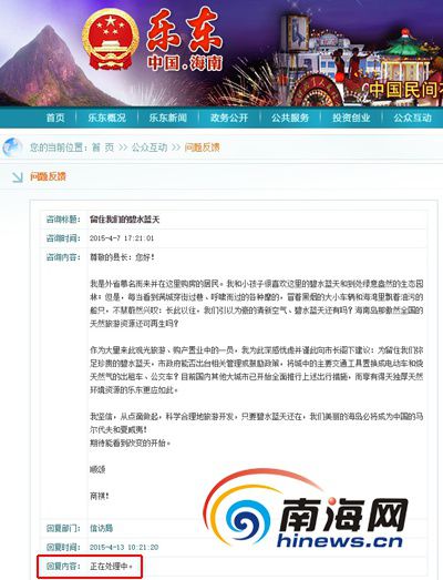 網(wǎng)友問診沉睡的政府網(wǎng)站：病根在于缺乏公共維護機制