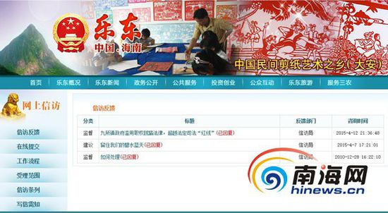 網(wǎng)友問診沉睡的政府網(wǎng)站：病根在于缺乏公共維護機制