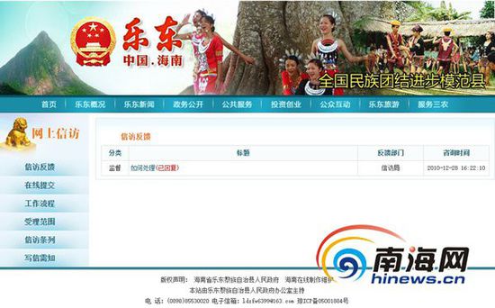 網(wǎng)友問診沉睡的政府網(wǎng)站：病根在于缺乏公共維護機制