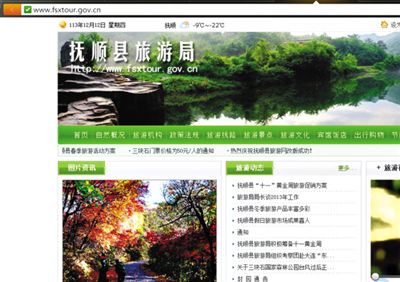 只有一張圖的官網(wǎng)