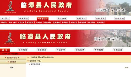 點擊進(jìn)入下一頁