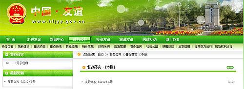 點擊進(jìn)入下一頁