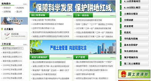 點(diǎn)擊進(jìn)入下一頁(yè)