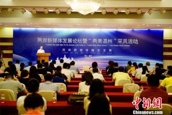 臺(tái)灣媒體人談新媒體變局：內(nèi)容個(gè)性化定制成趨勢(shì)