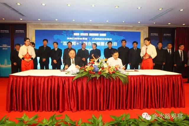 河南850億元搞“互聯(lián)網(wǎng)+”！市縣級政府怎樣玩得轉(zhuǎn)，8大風(fēng)口必看 