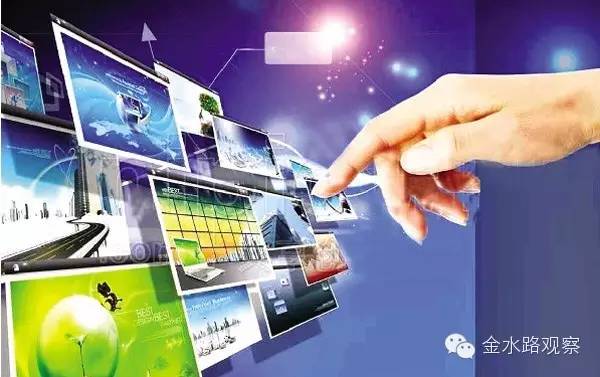 河南850億元搞“互聯(lián)網(wǎng)+”！市縣級政府怎樣玩得轉(zhuǎn)，8大風(fēng)口必看 