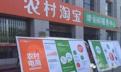 河南850億元搞“互聯(lián)網(wǎng)+”！市縣級政府怎樣玩得轉(zhuǎn)，8大風(fēng)口必看 