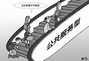 中共北京市委辦公廳 北京市人民政府辦公廳印發(fā)《關于全面推進政務公開工作的實施意見》的通知