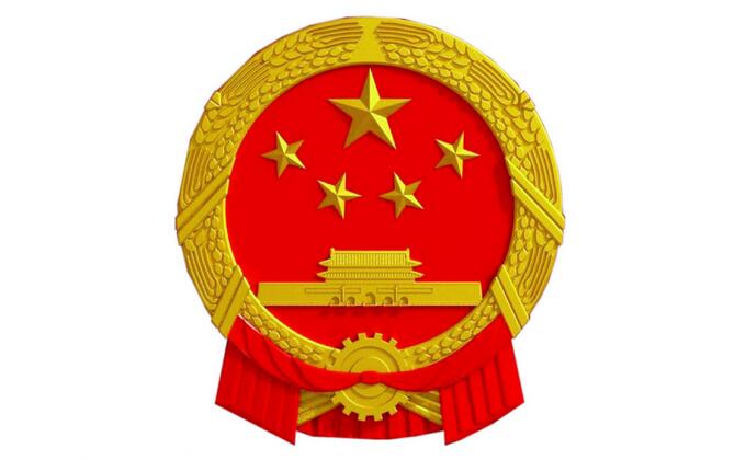 國務(wù)院辦公廳印發(fā)《關(guān)于全面推進(jìn)政務(wù)公開工作的意見》實施細(xì)則的通知