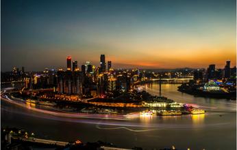 重慶市人民政府關(guān)于印發(fā)重慶市加快推進(jìn)"互聯(lián)網(wǎng)+政務(wù)服務(wù)"工作方案的通知