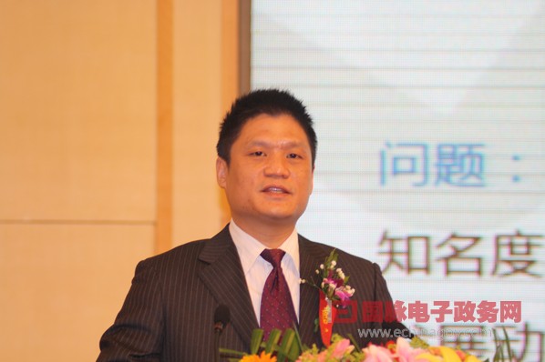 楊冰之:智慧門戶——智能化公共服務(wù)平臺(tái)內(nèi)涵與構(gòu)建