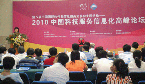 鄭愛軍：當前網(wǎng)站的發(fā)展趨勢與構(gòu)建策略