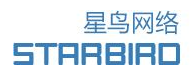 星鳥網(wǎng)絡(luò)