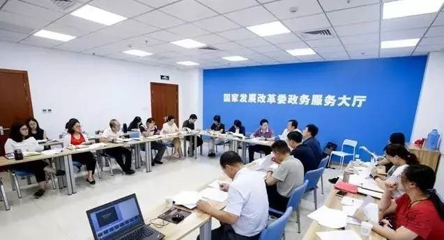 國(guó)家發(fā)展改革委政務(wù)信息系統(tǒng)整合共享明確時(shí)間表路線(xiàn)圖