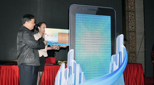 “數(shù)字湖南·無線城市WAP門戶” “數(shù)字湖南·無線城市WAP門戶”