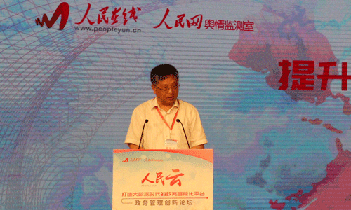  全國(guó)人大常委馮長(zhǎng)根