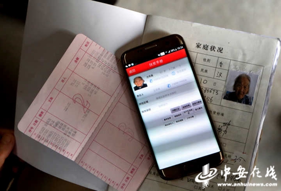 手機(jī)上，“亳州扶貧”app設(shè)置了9大模塊，包括綜合查詢、跟蹤督辦、隨機(jī)抽樣、扶貧地圖以及措施落實(shí)、措施大全、文檔資料、問題征集、扶貧工作隊(duì)等。