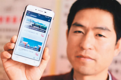 甘肅省李家堡鎮(zhèn)黨建辦主任展示該鎮(zhèn)黨建工作微信公眾號