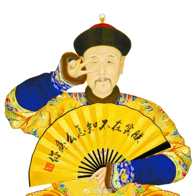 六百歲故宮如何煉成 六百歲故宮如何煉成