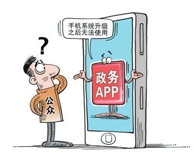 才整頓“僵尸網(wǎng)站”，又來“僵尸APP”！警惕網(wǎng)絡(luò)形式主義成基層干部新負(fù)擔(dān)