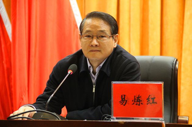 遼寧省委常委、沈陽(yáng)市委書記易煉紅