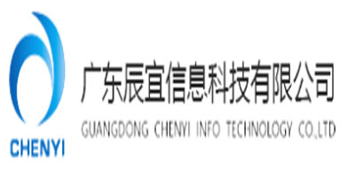 廣東辰宜信息科技有限公司