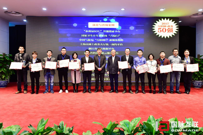 50強(qiáng)案例(部委及省級(jí)).jpg
