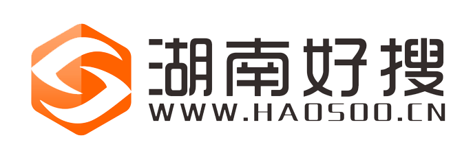 湖南好搜信息服務(wù)有限公司