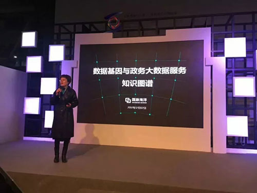 國脈集團(tuán)總經(jīng)理鄭愛軍