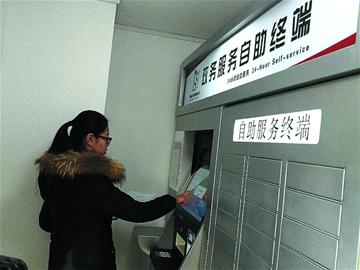 山東省首個(gè)政務(wù)服務(wù)自助終端昨日亮相市南 山東省首個(gè)政務(wù)服務(wù)自助終端昨日亮相市南