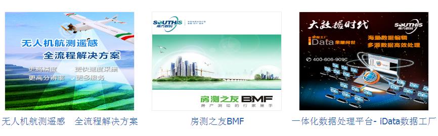 南方數(shù)碼科技 南方數(shù)碼科技