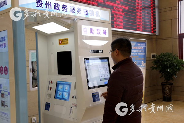 自助服務，讓政務更便民