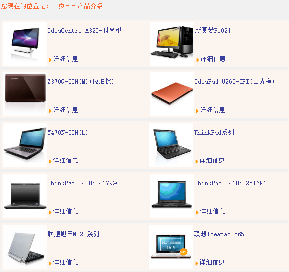 廣州正道科技有限公司產(chǎn)品介紹