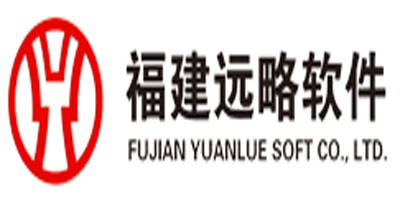 福建遠略軟件技術有限公司