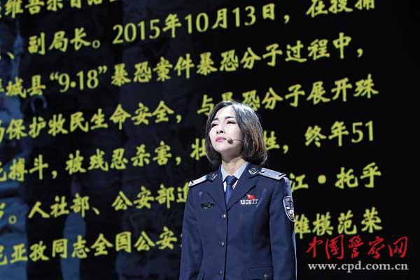 公安網絡正能量 全國公安新媒體 網聚正能量 公安隊伍建設 公安網絡正能量 全國公安新媒體 網聚正能量 公安隊伍建設