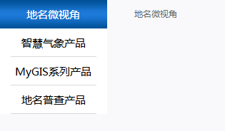 北京九鼎圖業(yè)科技有限公司產(chǎn)品