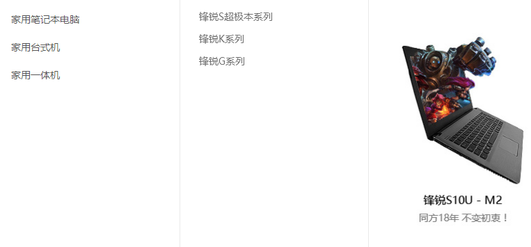 清華同方股份有限公司產(chǎn)品