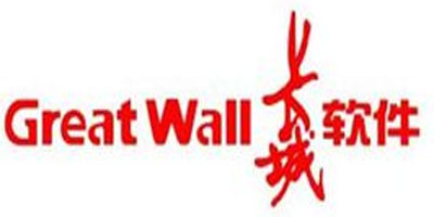 長(zhǎng)城計(jì)算機(jī)軟件與系統(tǒng)有限公司