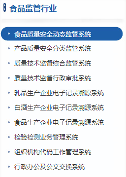 北京永杰友信科技有限公司產(chǎn)品