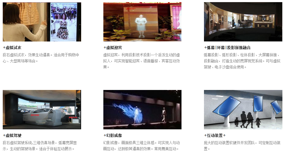 南京投石科技有限公司產品