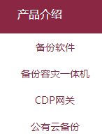 廣州鼎鼎信息科技有限公司產(chǎn)品