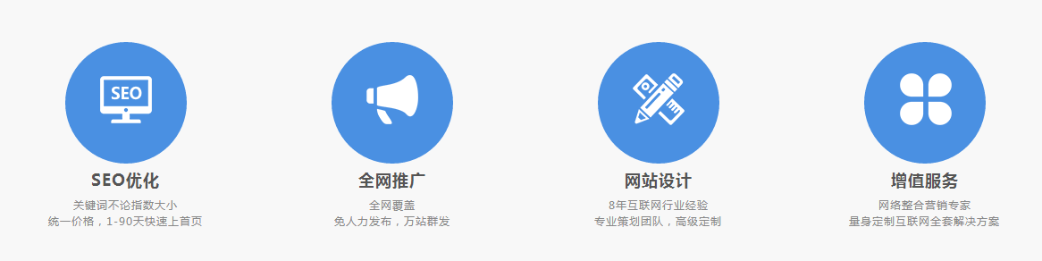 武漢盛世互聯(lián)信息技術有限公司產(chǎn)品