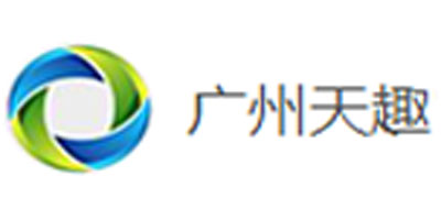 廣州天趣網(wǎng)絡(luò)科技有限公司