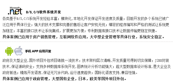 西安弈聰信息技術(shù)有限公司產(chǎn)品 西安弈聰信息技術(shù)有限公司產(chǎn)品