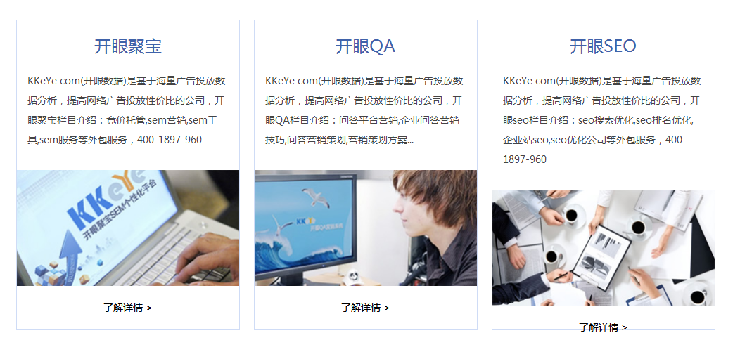 蘇州開眼數(shù)據(jù)技術(shù)股份有限公司產(chǎn)品