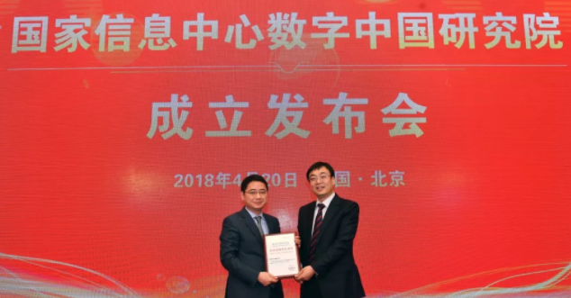 華為被授予常務(wù)副理事長(zhǎng)單位