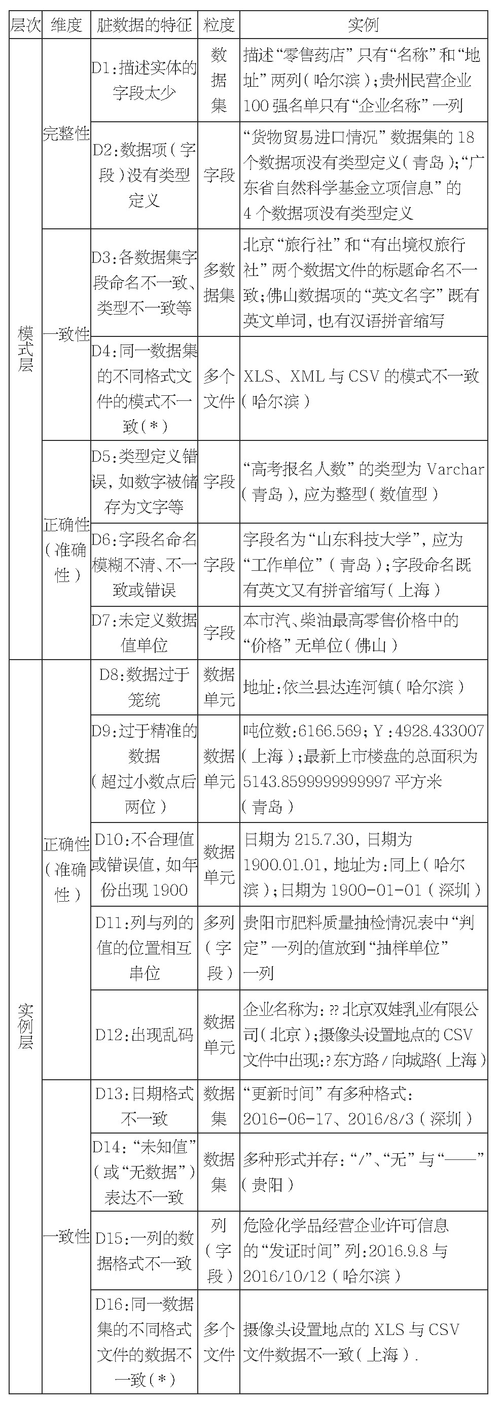 TSGT201901007_19200 (1).jpg TSGT201901007_19200 (1).jpg