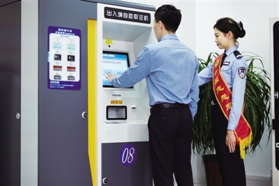 <p>　　自助終端業(yè)務(wù)引導(dǎo)。</p>