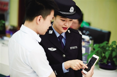 <p>　　介紹“寧警通”移動(dòng)端。</p>